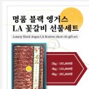 행복한우정육점 이미지