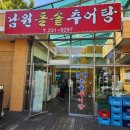 보라점 현대자동차 이미지