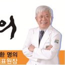 대항병원 이미지