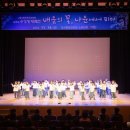 나운2동 주민센터 이미지