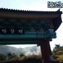 문경슈퍼 - 단양군 선암계곡로 160 | 문경슈퍼