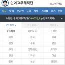 싸다수산 이미지
