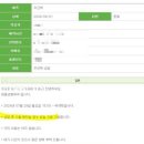 더라움의원 | [내돈내산] 라움성형외과 주근깨 한방에 제거한 후기 (1년 이상 경과)