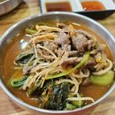 몽샤브칼국수 | 예산 칼국수 샤브샤브 덕산 리솜 스플라스 리조트 맛집 몽샤브칼국수