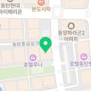 디엘스PC 남광장점 이미지