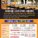24시무인카페휴게실 이미지