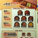 가마솥으로 튀긴 맛있는 닭강정을 찾는다면 가마라강정 컵강정 마늘간장 내돈내산 솔직후기