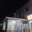 &#39;설우방&#39; 여주 오학동 소고기집(아기의자)