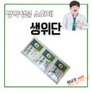 서면다정약국 이미지