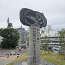 한화생명볼파크 원정석 직관후기(6.20 삼성vs한화)