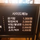 조민석의청년갈비 이미지