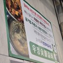 우정한우숯불갈비 이미지