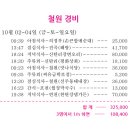 대명자전거 이미지