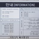 북수동 이미지