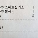 버거킹논산건양대점 이미지