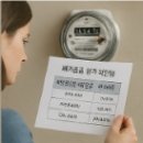 제습기 전기요금 절약 및 계산법과 후기 총정리