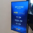 GS25 강서희망점 | GS아트센터 라이프 오브 파이 솔직 후기/박정민 배우, 3층 좌석 시야