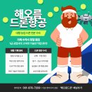 (주)차세대공업사 네이버블로그