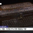 중앙옻칠 이미지