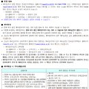 남원노암주공아파트 이미지