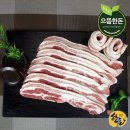 한돈 - 동구 범일로102번길 9 | 한돈
