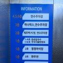 11545-08-00-24 | [인천맛집/연수동맛집] 연수역 근처 든든한 한 끼, 투쁠 한우로 끓여낸 한우전 보양전골 추천!
