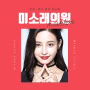 미소래의원 | 대연동성형외과잘하는곳 추천/후기 많은 미소래♥