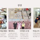 꾸밈터 티스토리