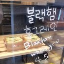 [대구 카페] 화이트리에 식빵보다 맛있는 칠곡 3지구 카페, 밀립커피