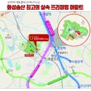 동원파크 이미지