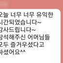 서울오현초등학교 이미지