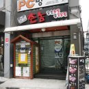 통칼삼겹살 이미지