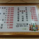 남부아구탕 이미지