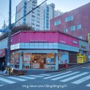 당당과자점 이미지