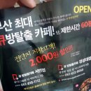 Q방탈출카페