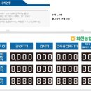 회천농협 이미지