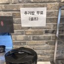 팔팔명가국밥 사동점 이미지