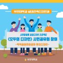 먹적골어린이공원 이미지