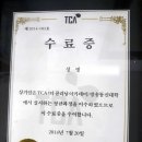비젼세탁소 네이버블로그