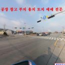 포천식품 이미지