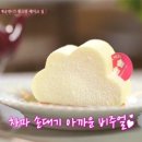 케이크둥둥 네이버블로그