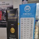 넘버원세차장 이미지