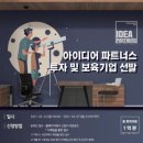 파트너스 이미지