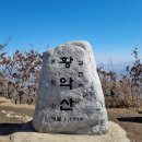 제630차 기백산악회 황악산 정기산행 5/9 토 이미지