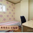 킹마트 신림점 | 신림동 고시텔 추천 오투하우스 신림점 가성비 좋은 독립형 고시텔
