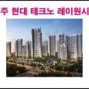 테크노순환로 이미지