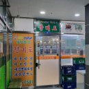 팔미도해물찜 이미지