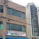 일진미니슈퍼