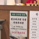 목구멍 마곡점 | 마곡회식 장소 추천 솥뚜껑 삼겹살 구워주는 고기집 ‘목구멍 마곡점’ 솔직 후기