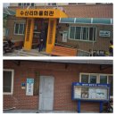 내부2리경로당 네이버블로그